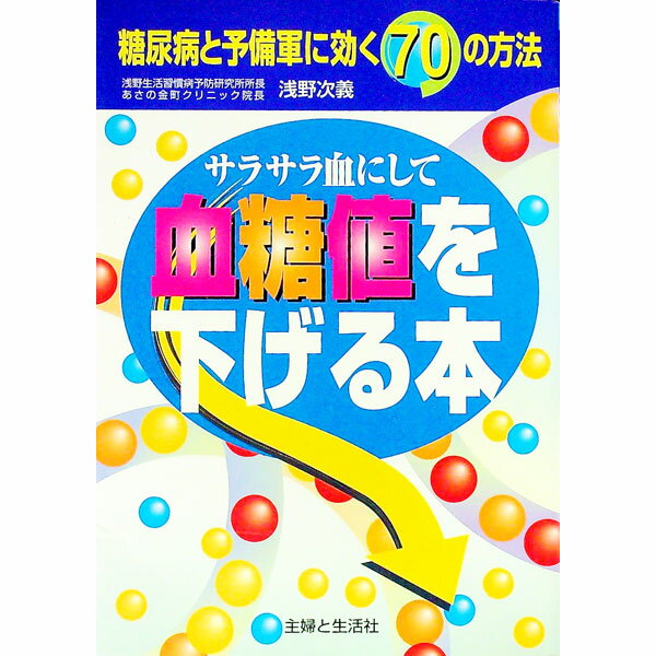 ͥåȥ Ź㤨֡š۷ͤ򲼤 / פβǤʤ255ߤˤʤޤ