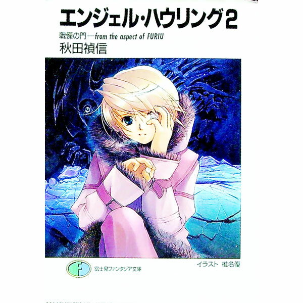 ͥåȥ Ź㤨֡šۥ󥸥롦ϥ 2/ פβǤʤ228ߤˤʤޤ