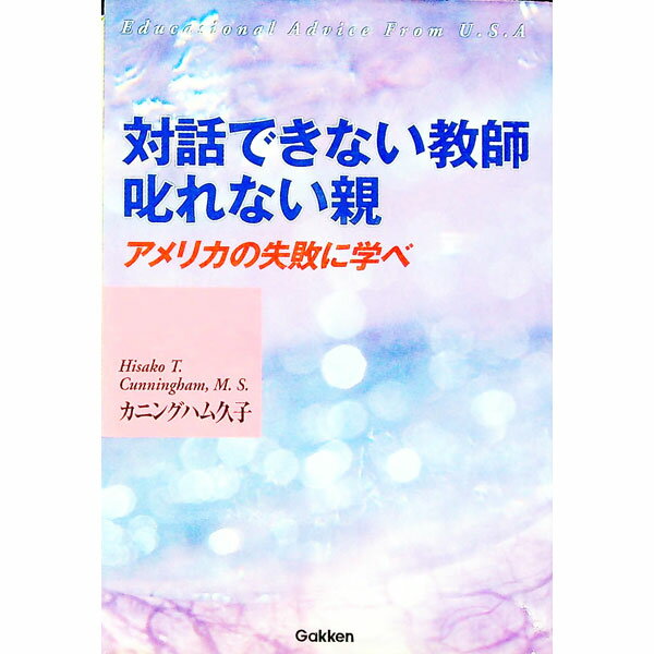 ͥåȥ Ź㤨֡šäǤʤաʤơݥꥫμԤ˳ؤ١ / ˥󥰥ϥ׻ҡפβǤʤ255ߤˤʤޤ