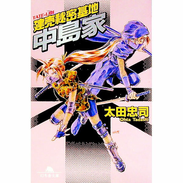 ͥåȥ Ź㤨֡š۷̩ / ʡפβǤʤ228ߤˤʤޤ