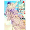 【中古】バトル・ホームズ 2/ 梶研吾