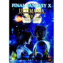 【中古】FINAL　FANTASY　　X　アルテ