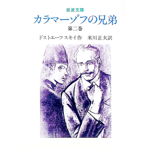 ����šۥ���ޡ����դη��� 2/ �ɥ��ȥ����ե�����