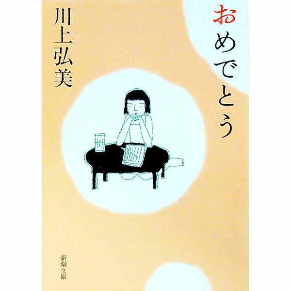 ͥåȥ Ź㤨֡šۤǤȤ / 幰פβǤʤ228ߤˤʤޤ