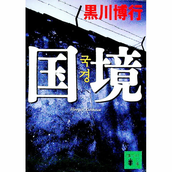 ����š۹񶭡��ʱ��¿����꡼��2�� / ������� (ʸ��)