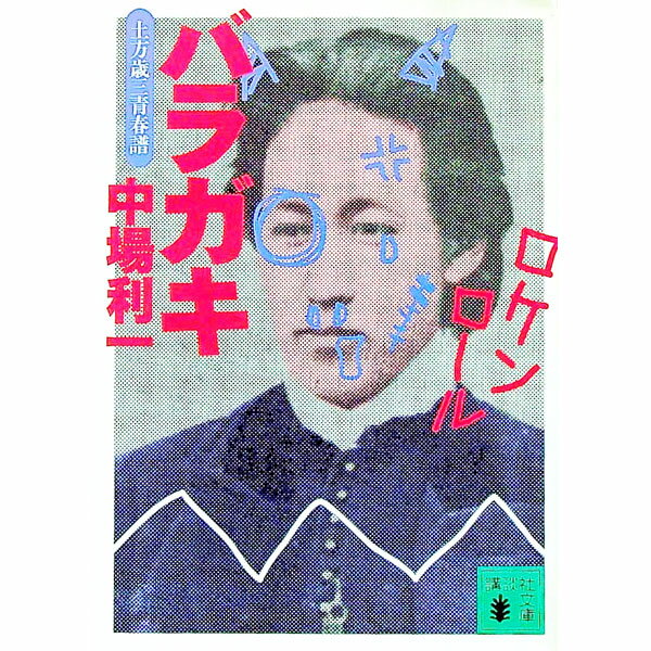 楽天市場】hala kahikiの通販