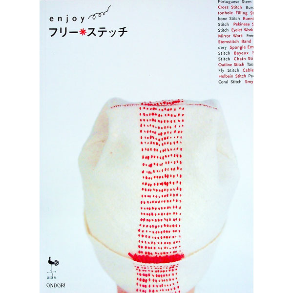 【中古】enjoyフリー・ステッチ / (単行本)