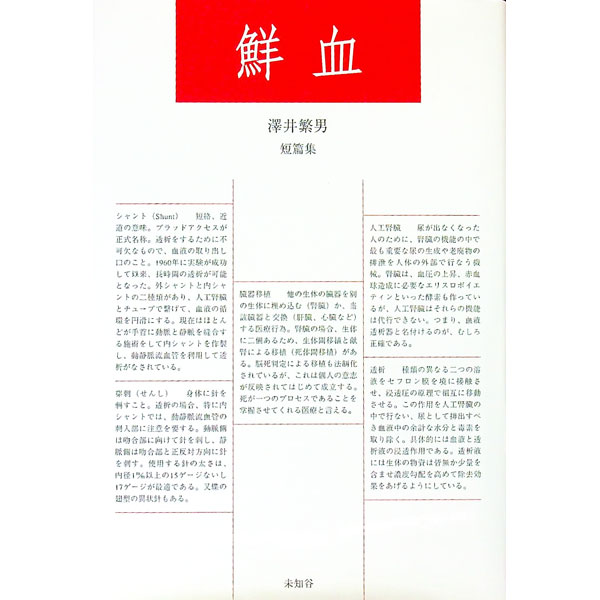 ͥåȥ Ź㤨֡š /  ˡפβǤʤ255ߤˤʤޤ