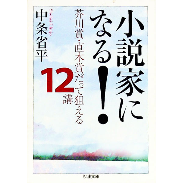 ͥåȥ Ź㤨֡š۾Ȥˤʤ롪ݳޡľھޤä12֡ / ʿפβǤʤ255ߤˤʤޤ