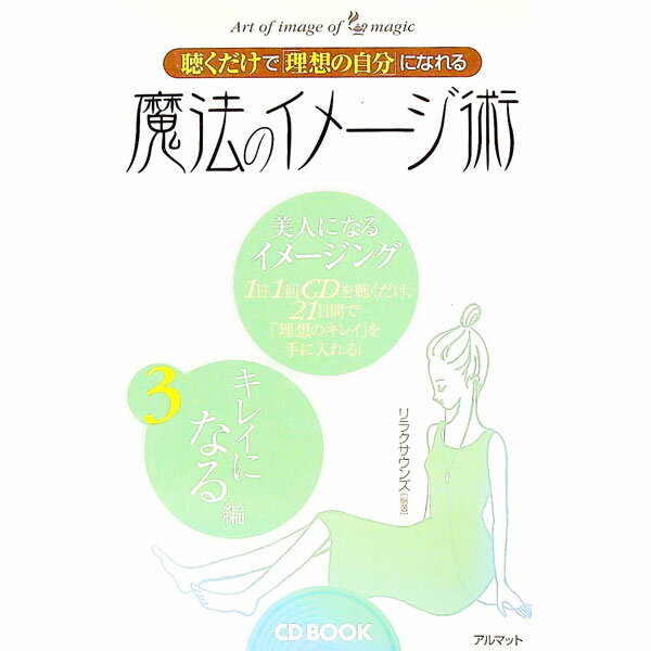 ͥåȥ Ź㤨֡šİǡۤμʬפˤʤˡΥ᡼ 3/ 饯󥺡פβǤʤ255ߤˤʤޤ