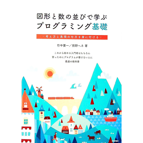 ͥåȥ Ź㤨֡šۿ޷ȿ¤Ӥǳؤ֥ץߥ󥰴 / װפβǤʤ500ߤˤʤޤ