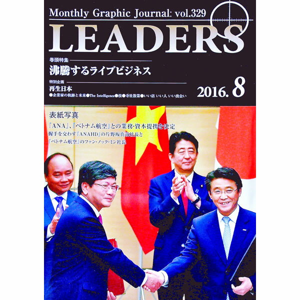 šLEADERS20168 / ̿ҥ롼