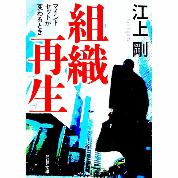 šȿ−ޥɥåȤѤȤ− / 