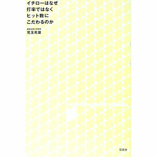 ͥåȥ Ź㤨֡šۥϤʤΨǤϤʤҥåȿˤΤ / ̸ͺפβǤʤ255ߤˤʤޤ