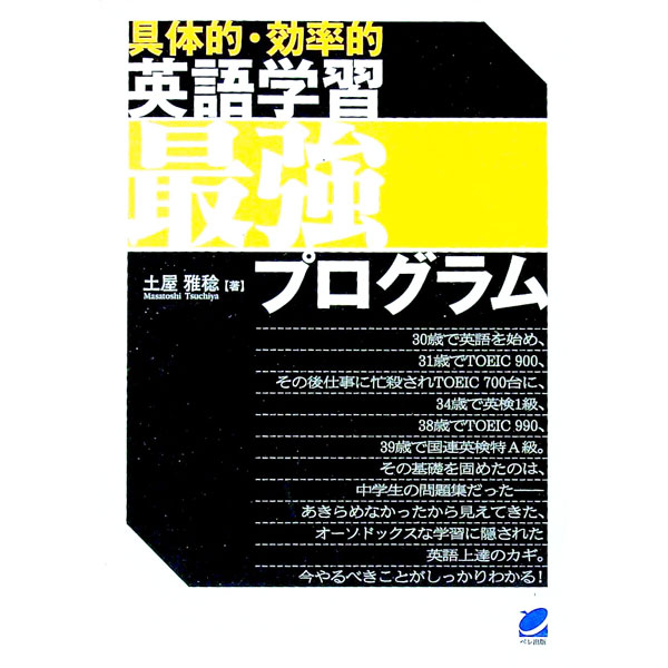 ͥåȥ Ź㤨֡šۡҶŪΨŪӱѸؽǶץ / ڲ̭פβǤʤ228ߤˤʤޤ