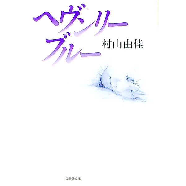 ͥåȥ Ź㤨֡šۥإ꡼֥롼 / ¼ͳ¡פβǤʤ228ߤˤʤޤ