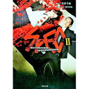 SPEC 2/ 西荻弓絵