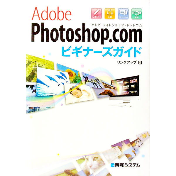 �ͥåȥ��� ����������Ź���㤨��֡���š�Adobe��Photoshop��com�ӥ��ʡ��������� / ��󥯥��å� (ñ���ܡפβ����Ǥ������ʤ�255�ߤˤʤ�ޤ���