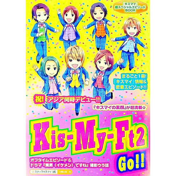 ����š�Kis��My��Ft2Go���� / �����åե����ޥ����ԡ� (ñ����)