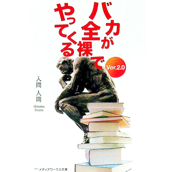 ͥåȥ Ź㤨֡šۥХǤäƤ 2/ ֿʹ֡פβǤʤ228ߤˤʤޤ