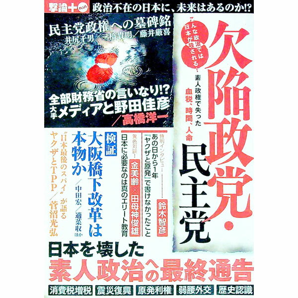 ͥåȥ Ź㤨֡š۷ޡ̱ / ǡפβǤʤ255ߤˤʤޤ