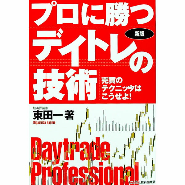 šۥץ˾ĥǥȥε 2013Ϳ/ İ