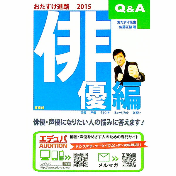 šۤϩͥԡ2015 / ƣδ