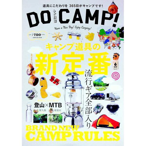 【中古】Do　the　CAMP！ /