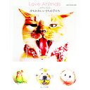 【中古】Love Animals / オークラ出版