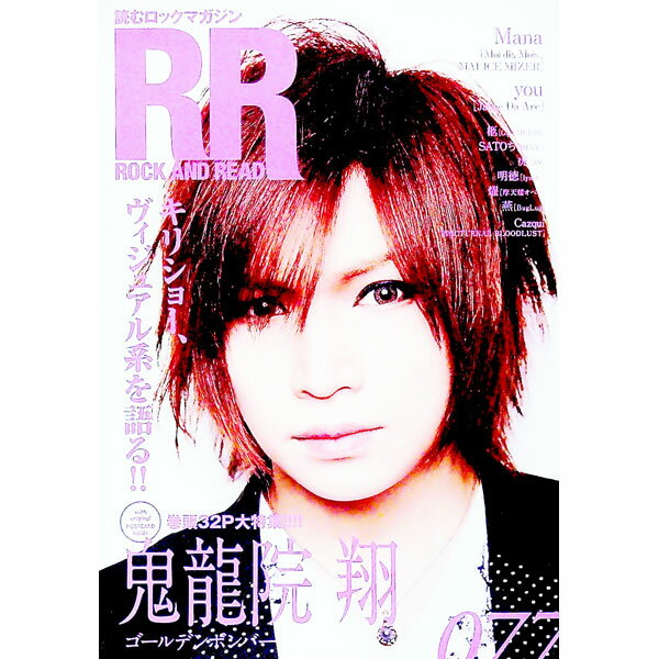 【中古】ROCK　AND　READ　077 / シンコーミュージック・エンタテイメイト