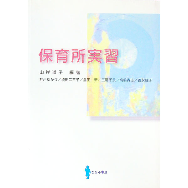 ͥåȥ Ź㤨֡šݰ½ / ƻҡۡפβǤʤ255ߤˤʤޤ