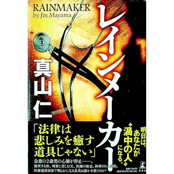 ����šۥ쥤��᡼���� / ������