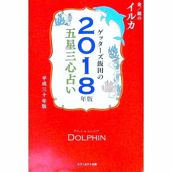 ͥåȥ Ź㤨֡šۥåĤθꤤ2018ǯ 6/ åġפβǤʤ228ߤˤʤޤ