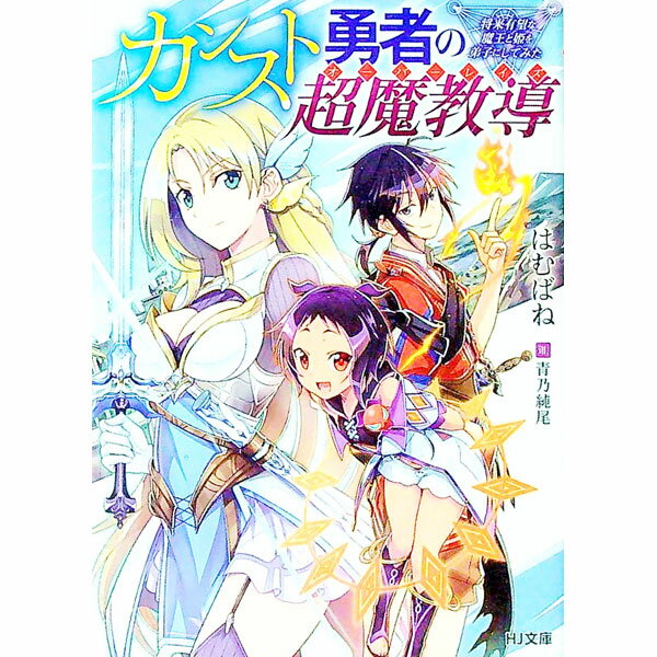 šۥ󥹥ͦԤĶⶵƳʥС쥤 / ϤФ