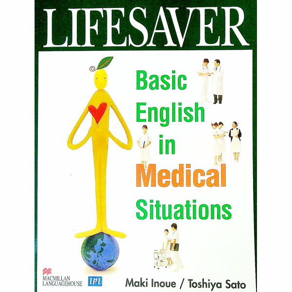 &nbsp;&nbsp;&nbsp; LIFESAVER　話せる！役立つ！看護英語 単行本 の詳細 付属品: CD付 出版社: マクミランランゲージハウス レーベル: 作者: マクミランランゲージハウス カナ: ライフセーバーハナセルヤクダツカンゴエイゴ / マクミランランゲージハウス サイズ: 単行本 ISBN: 9784777360369 発売日: 2005/01/20 関連商品リンク : マクミランランゲージハウス マクミランランゲージハウス