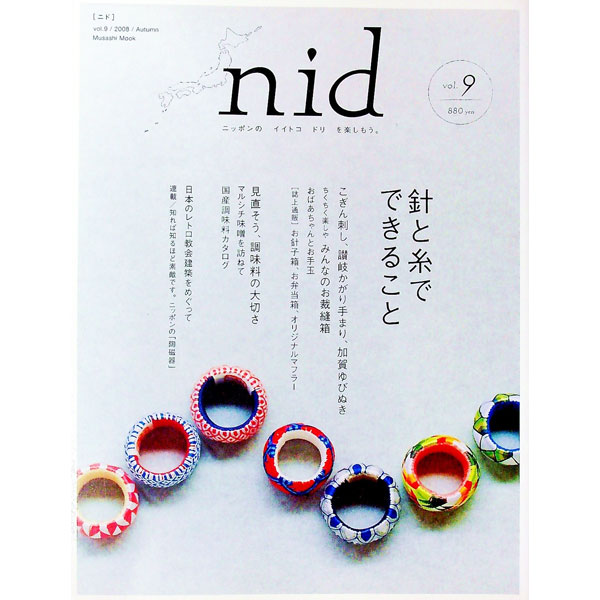 【中古】nid　vol．9　Autumn　2008 / エフジー武蔵