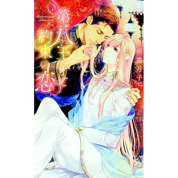 ͥåȥ Ź㤨֡šȬҤ« / ī ܡ־פβǤʤ228ߤˤʤޤ