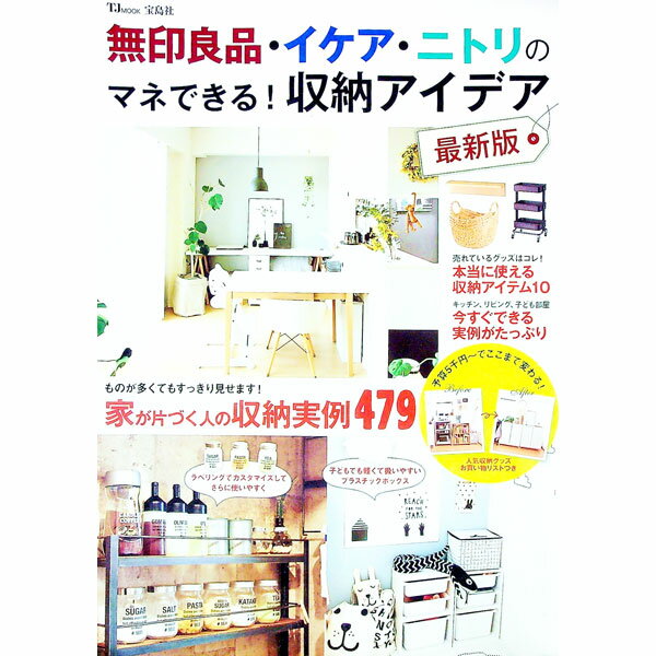 ͥåȥ Ź㤨֡š̵ʡ˥ȥΥޥͤǤ롪Ǽǥ / ҡפβǤʤ255ߤˤʤޤ