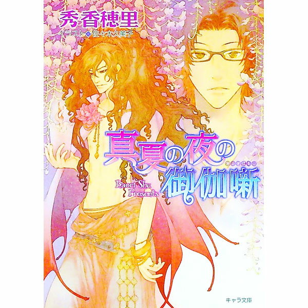 ͥåȥ Ź㤨֡šۿƤθȸ / Τ ܡ־פβǤʤ228ߤˤʤޤ