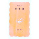 【中古】日本酒 / 秋山裕一