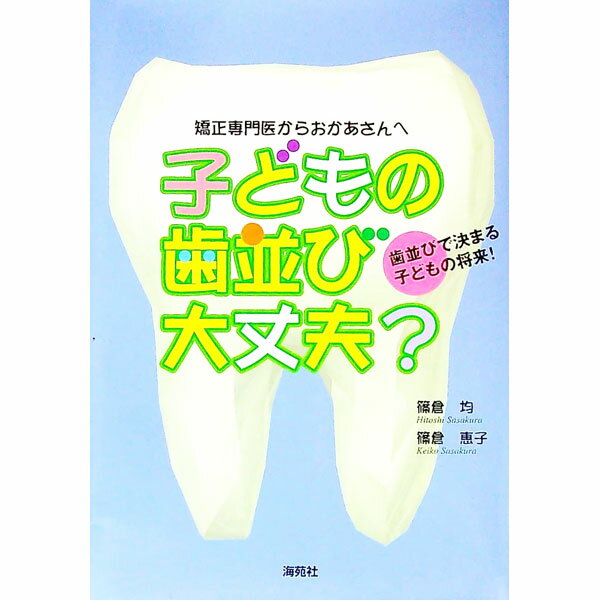 ͥåȥ Ź㤨֡šۻҤɤλ¤ס / ҷûҡפβǤʤ255ߤˤʤޤ