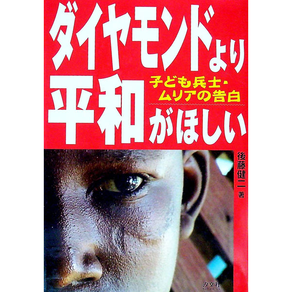 ͥåȥ Ź㤨֡šۥɤʿ¤ۤ / ƣפβǤʤ255ߤˤʤޤ