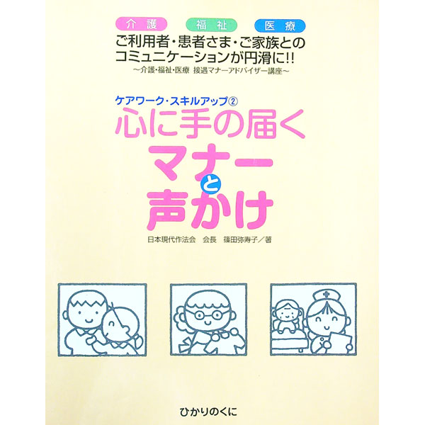 ͥåȥ Ź㤨֡šۿ˼Ϥޥʡ / ҡפβǤʤ255ߤˤʤޤ