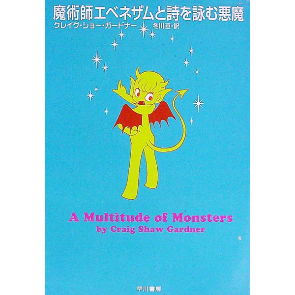 ͥåȥ Ź㤨֡šѻե٥ͥȻӤభ / 쥤硼ɥʡפβǤʤ228ߤˤʤޤ