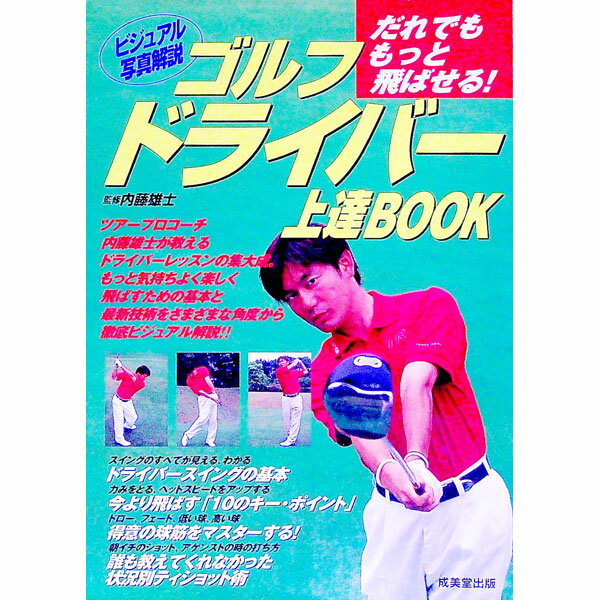 ͥåȥ Ź㤨֡šۥեɥ饤СãBOOK / ƣͺΡפβǤʤ228ߤˤʤޤ