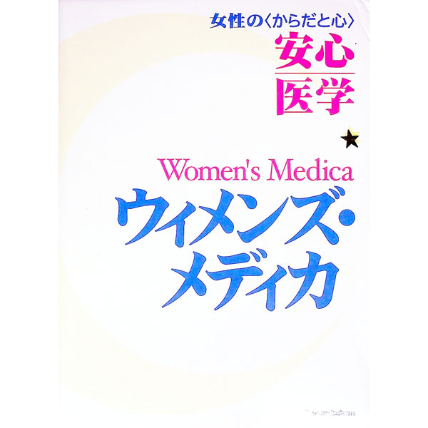 ����šۥ�����󥺡���ǥ��� / ���������