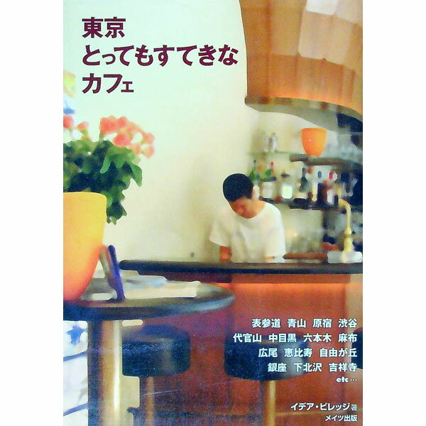 ����š�����ȤäƤ⤹�Ƥ��ʥ��ե� / ���ǥ����ӥ�å�