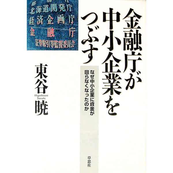 ͥåȥ Ź㤨֡š۶ͻģ澮ȤĤ֤ / ëǡפβǤʤ255ߤˤʤޤ