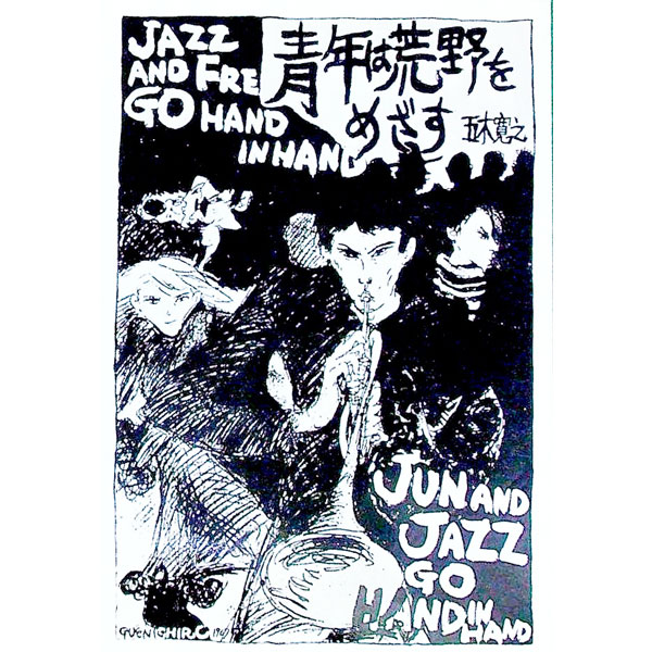 【中古】青年は荒野をめざす / 五木寛之