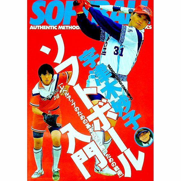 ͥåȥ Ź㤨֡š۱̯ҥեȥܡ / ̯ҡפβǤʤ255ߤˤʤޤ